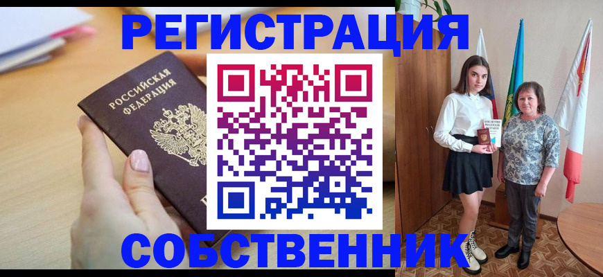 найти адрес прописки в Котельниках